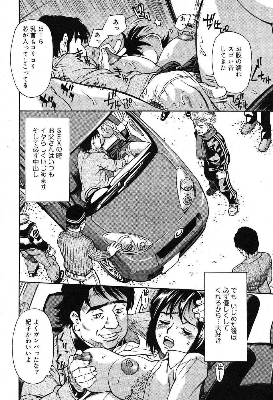 image_243