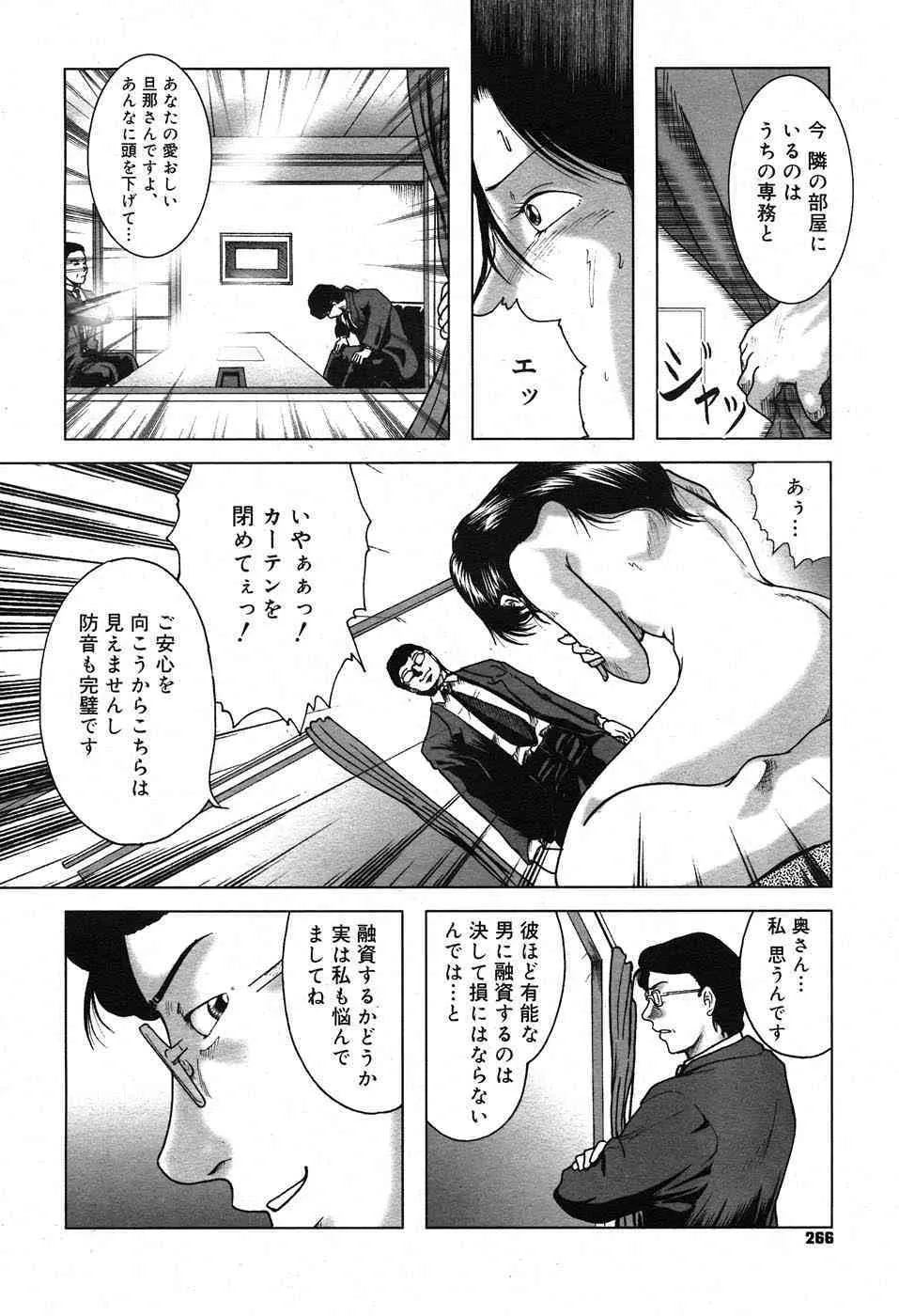 image_263