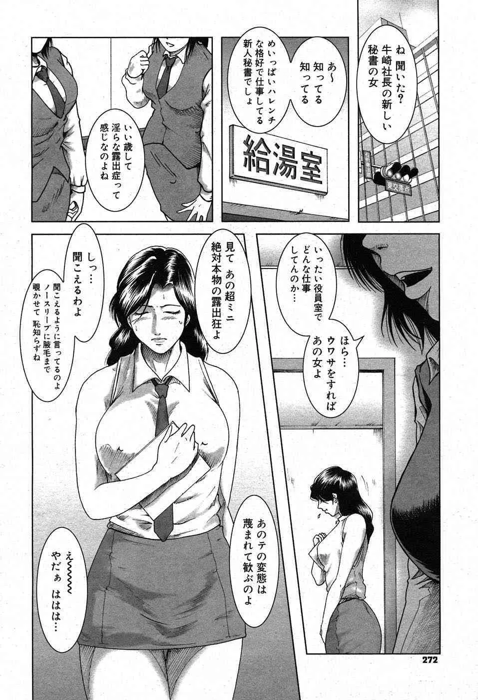 image_269