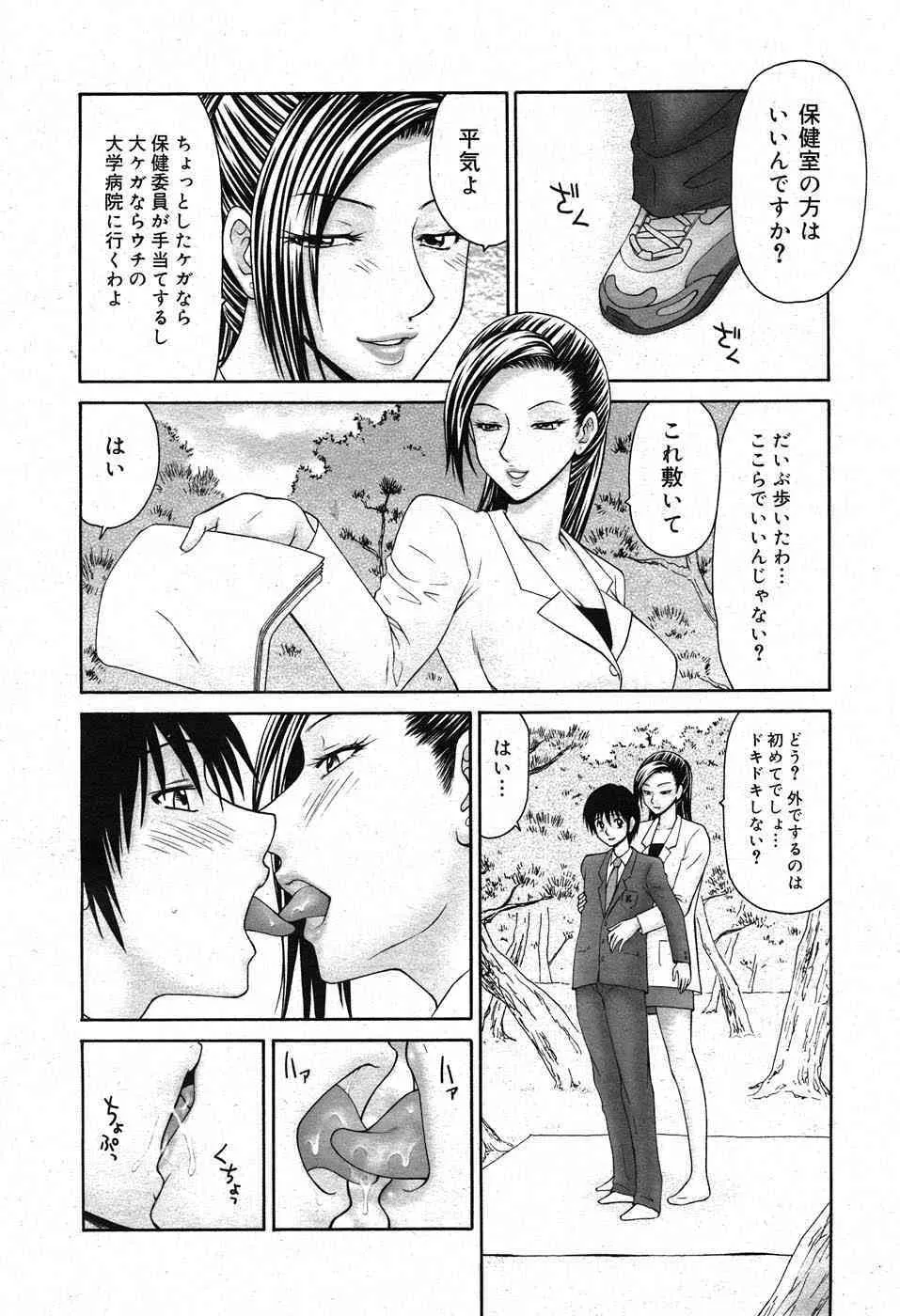 image_285
