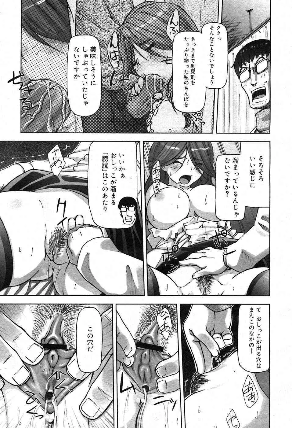 image_38