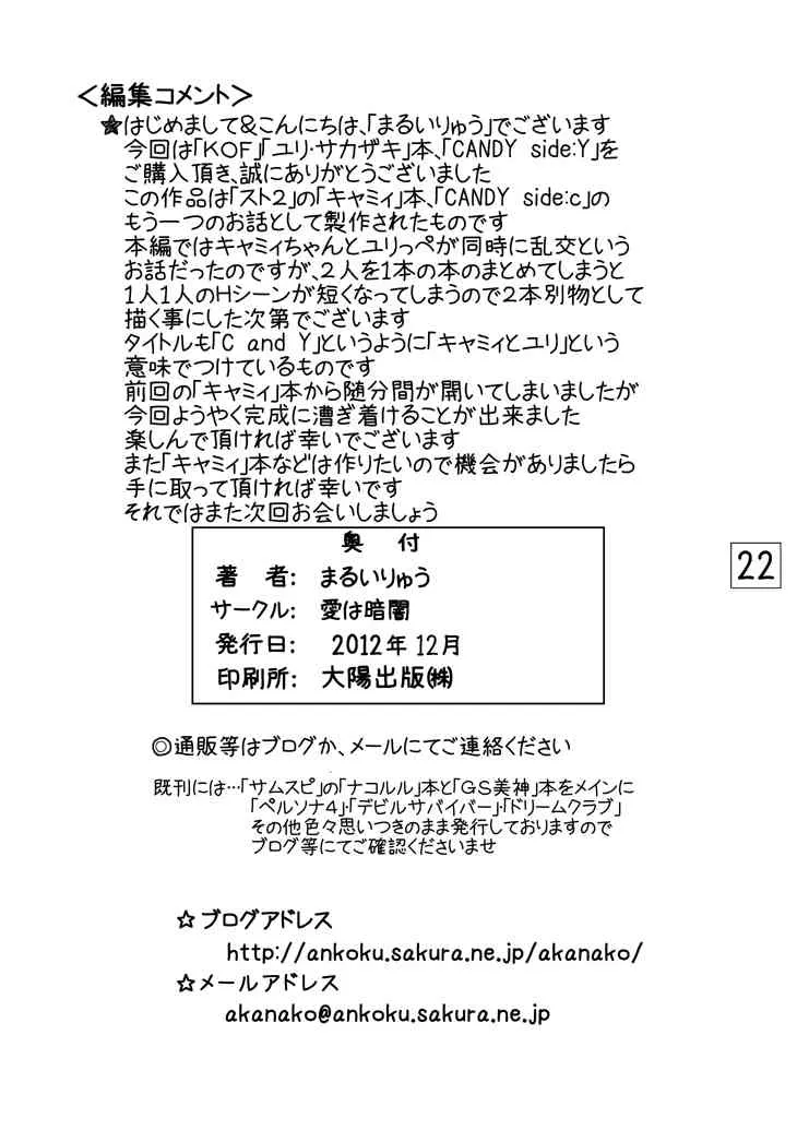 image_21