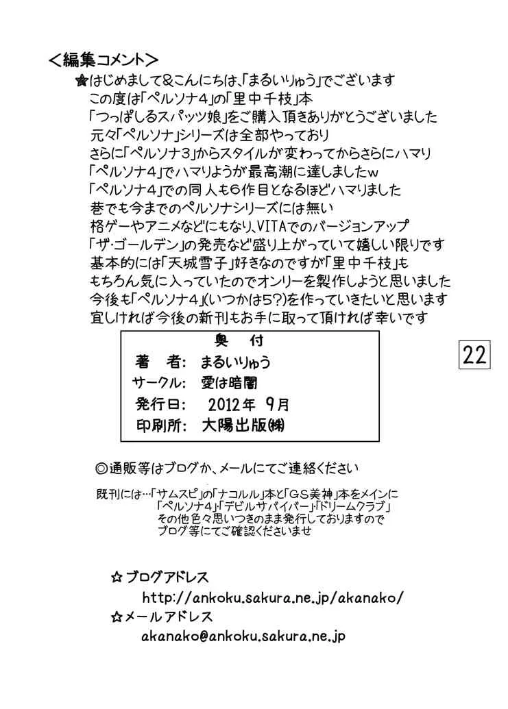 image_21