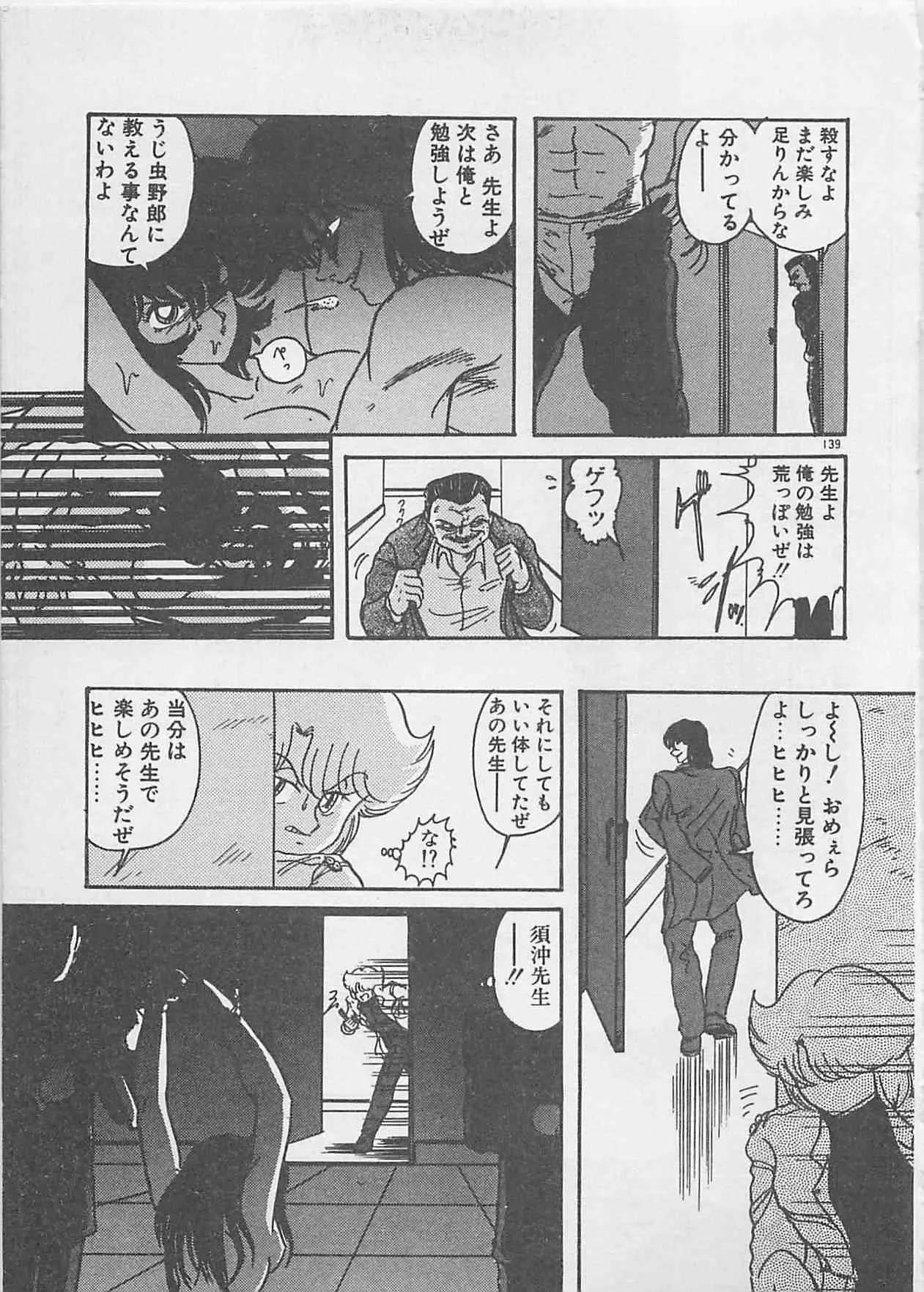 image_141