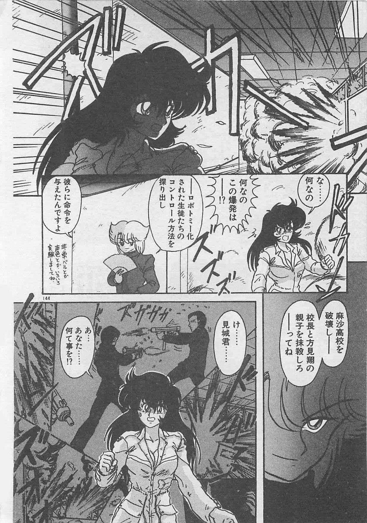 image_146
