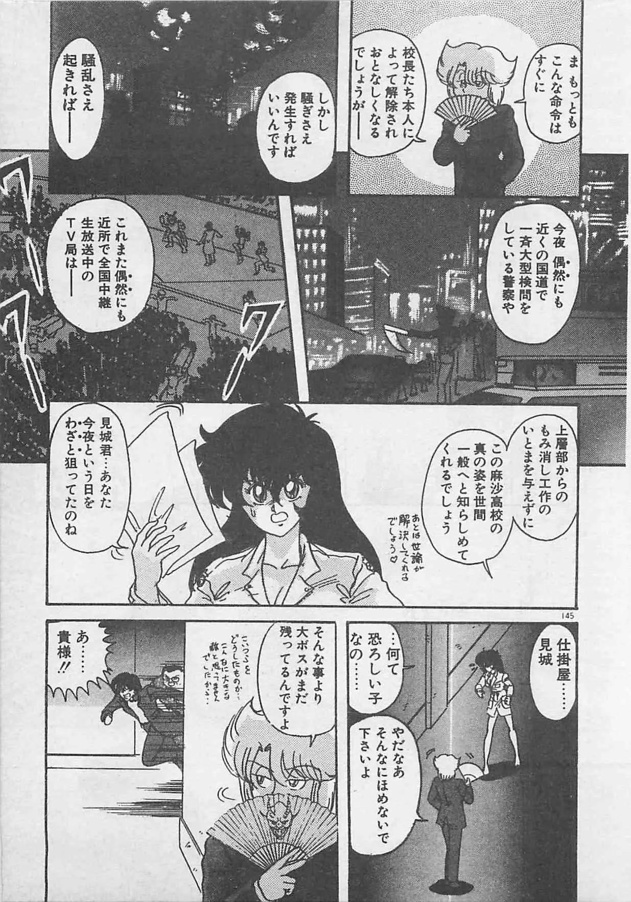 image_147