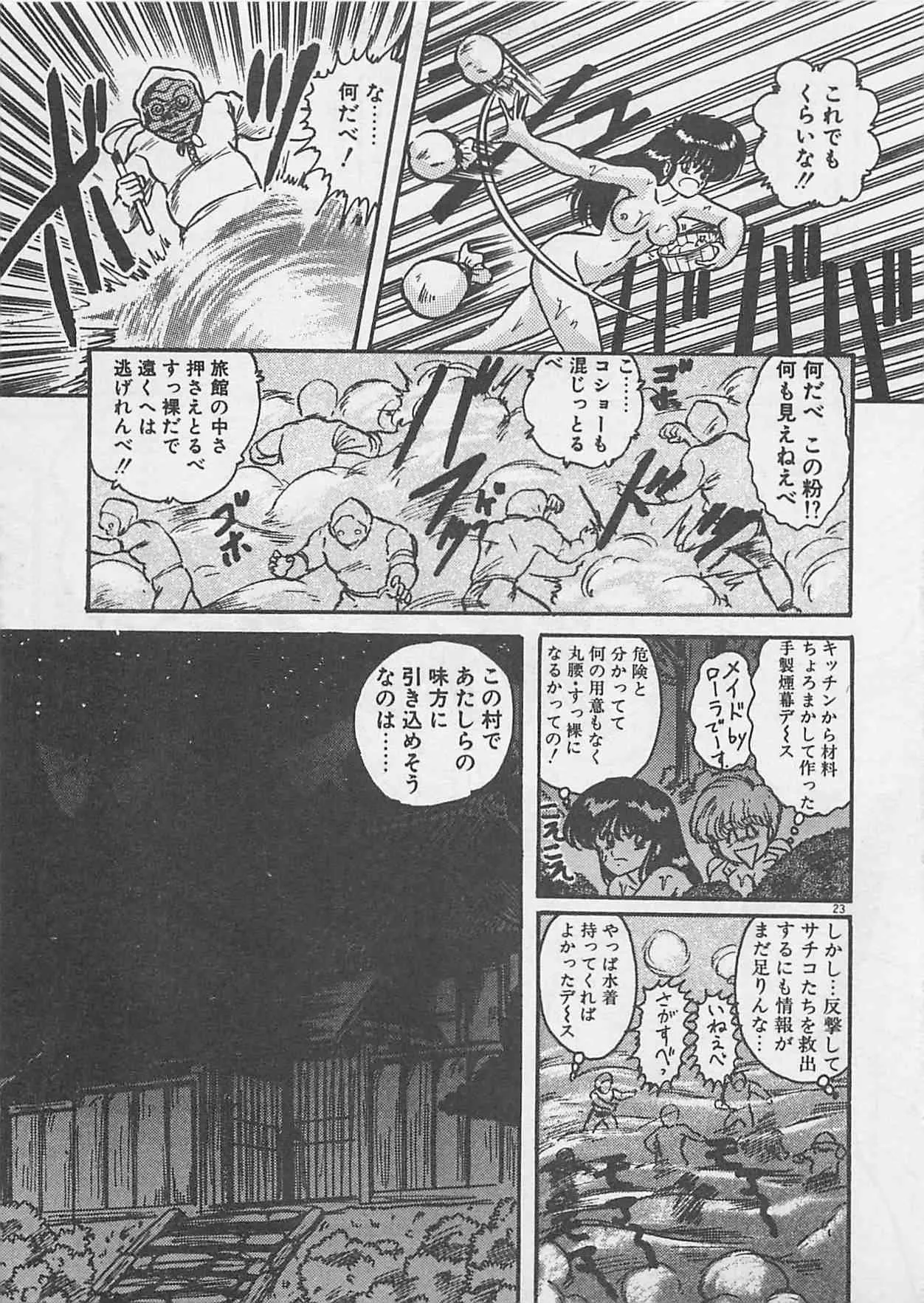 image_25