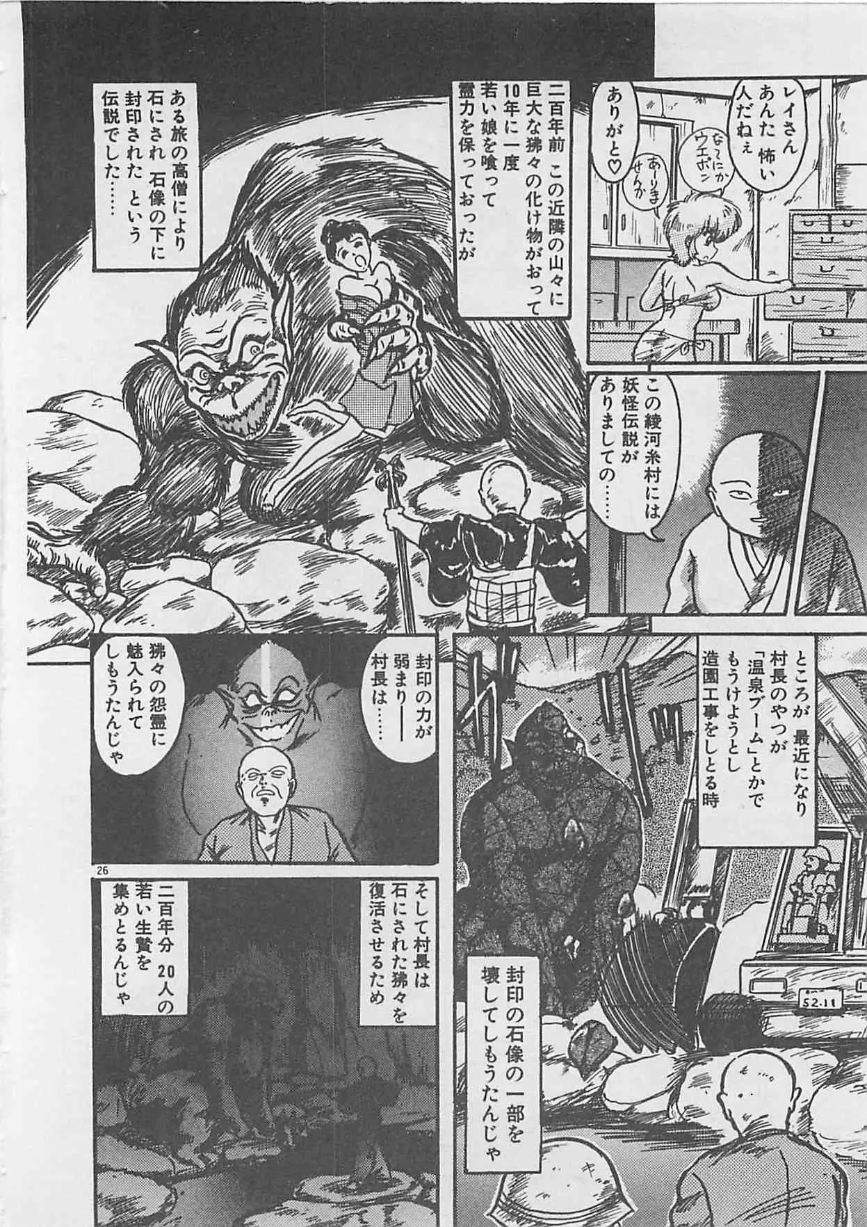 image_28