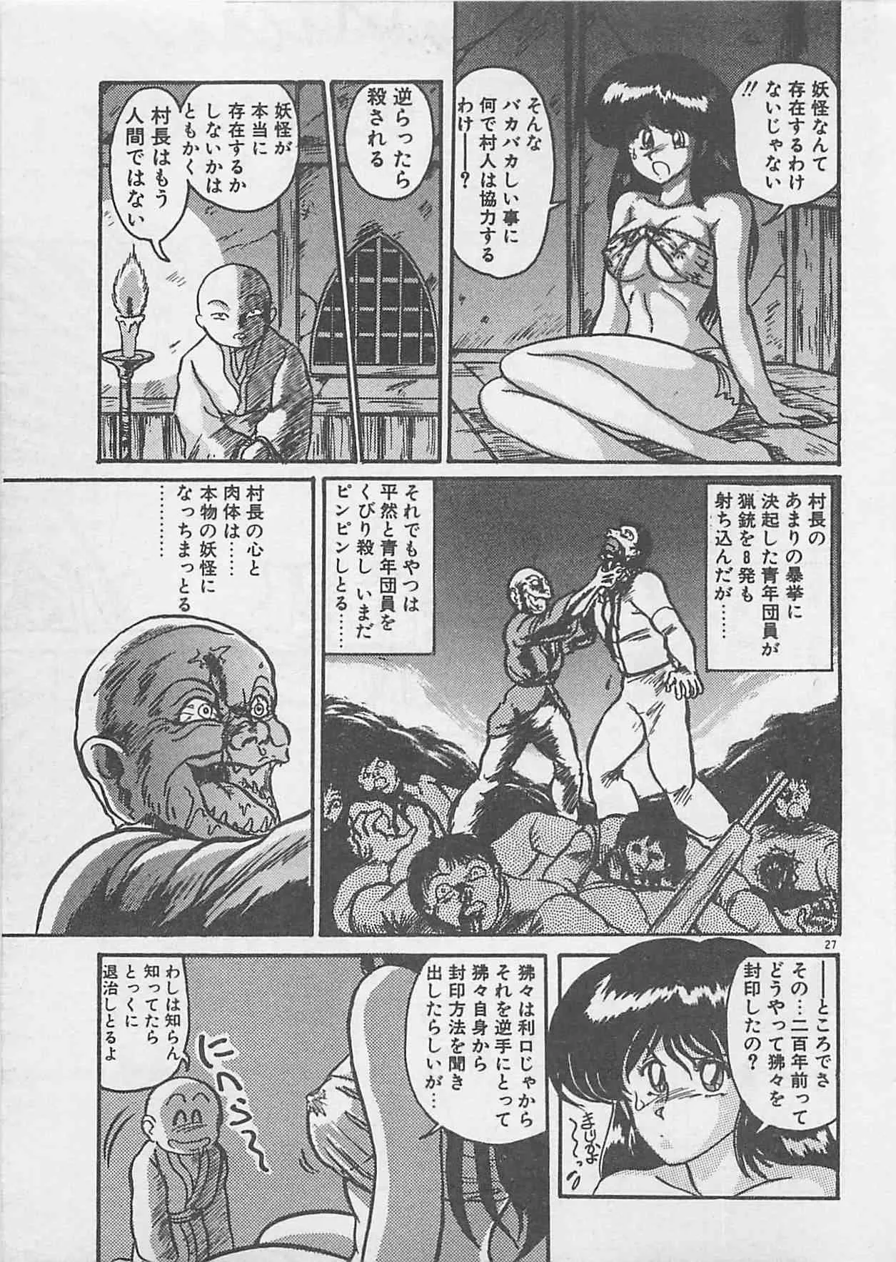 image_29