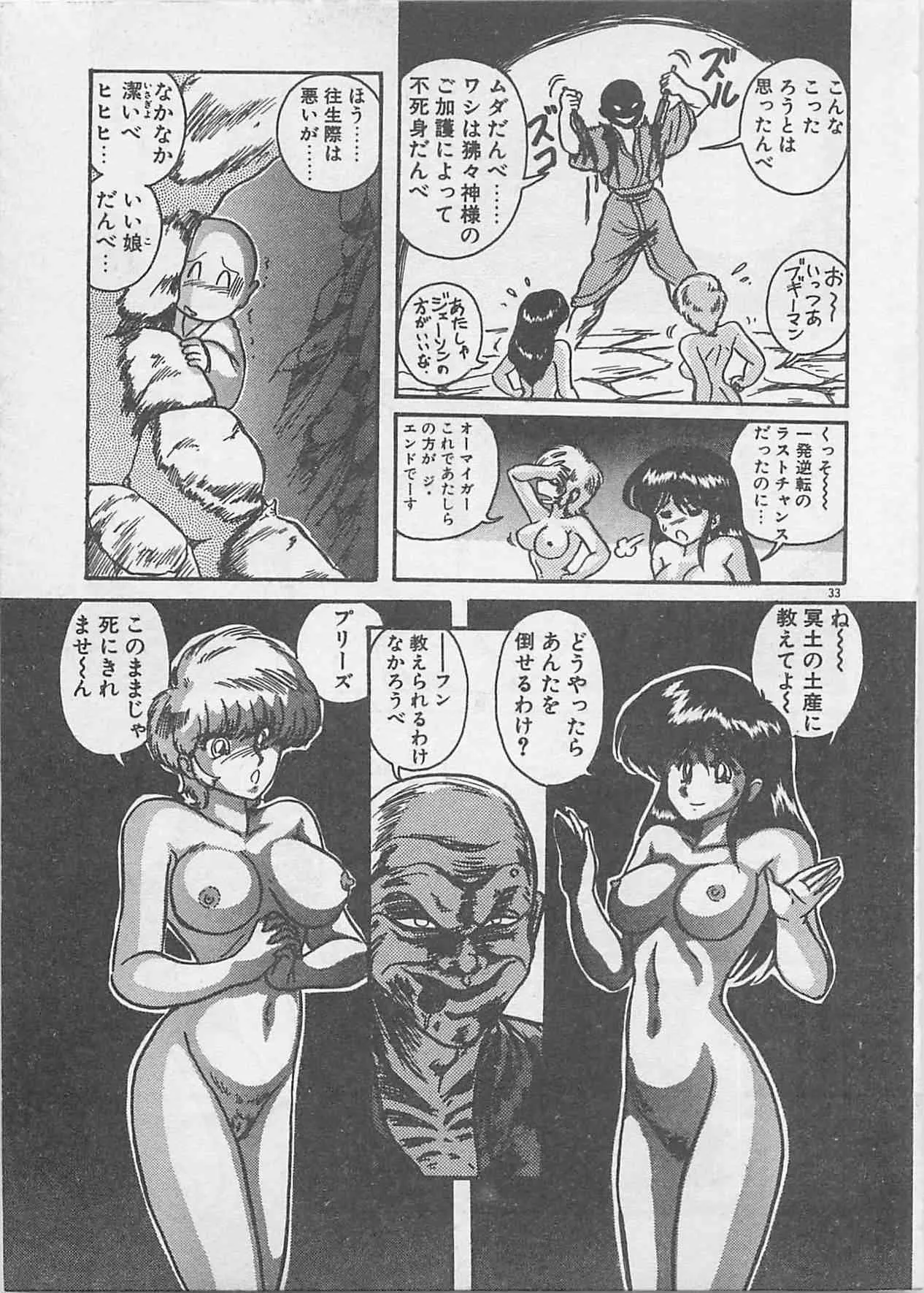 image_35