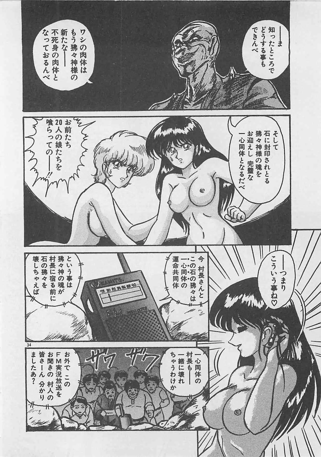 image_36