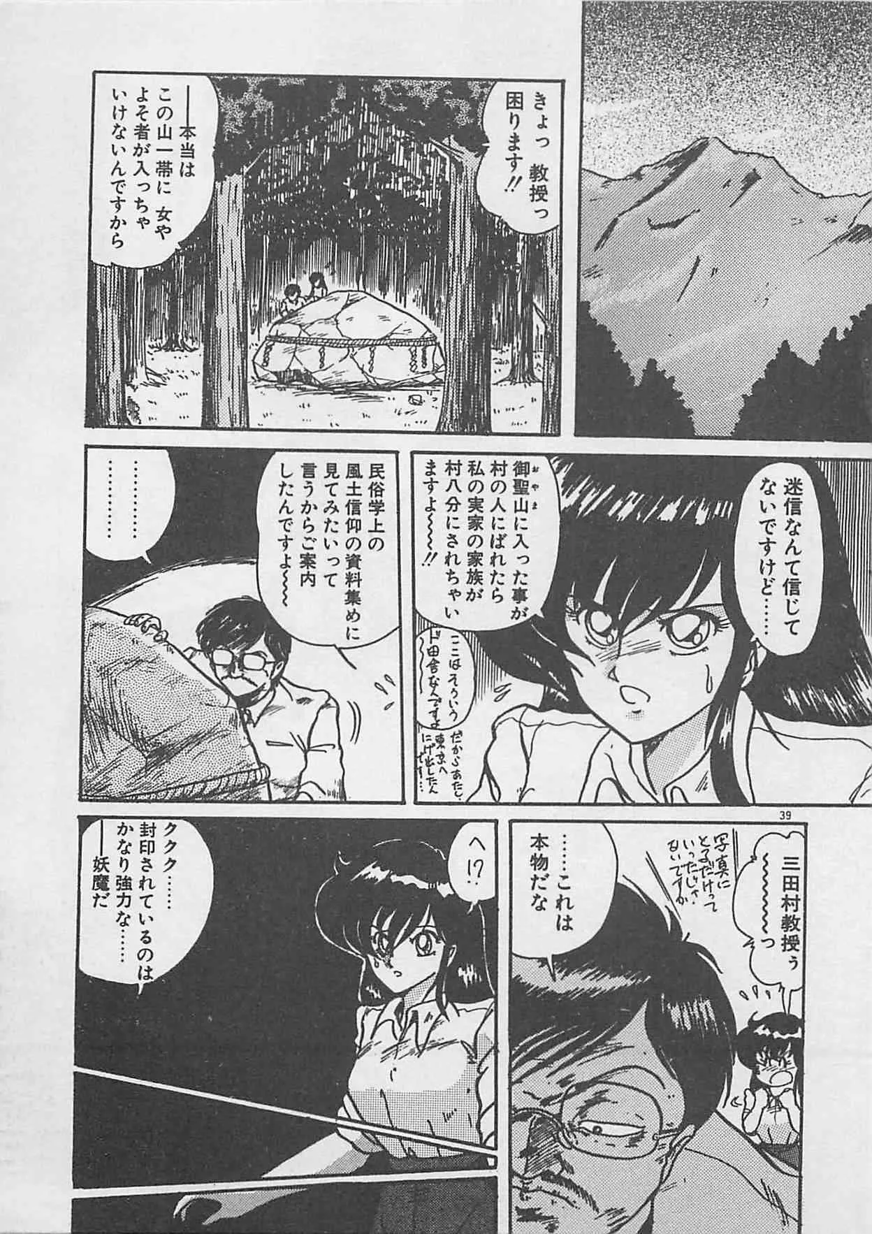 image_41