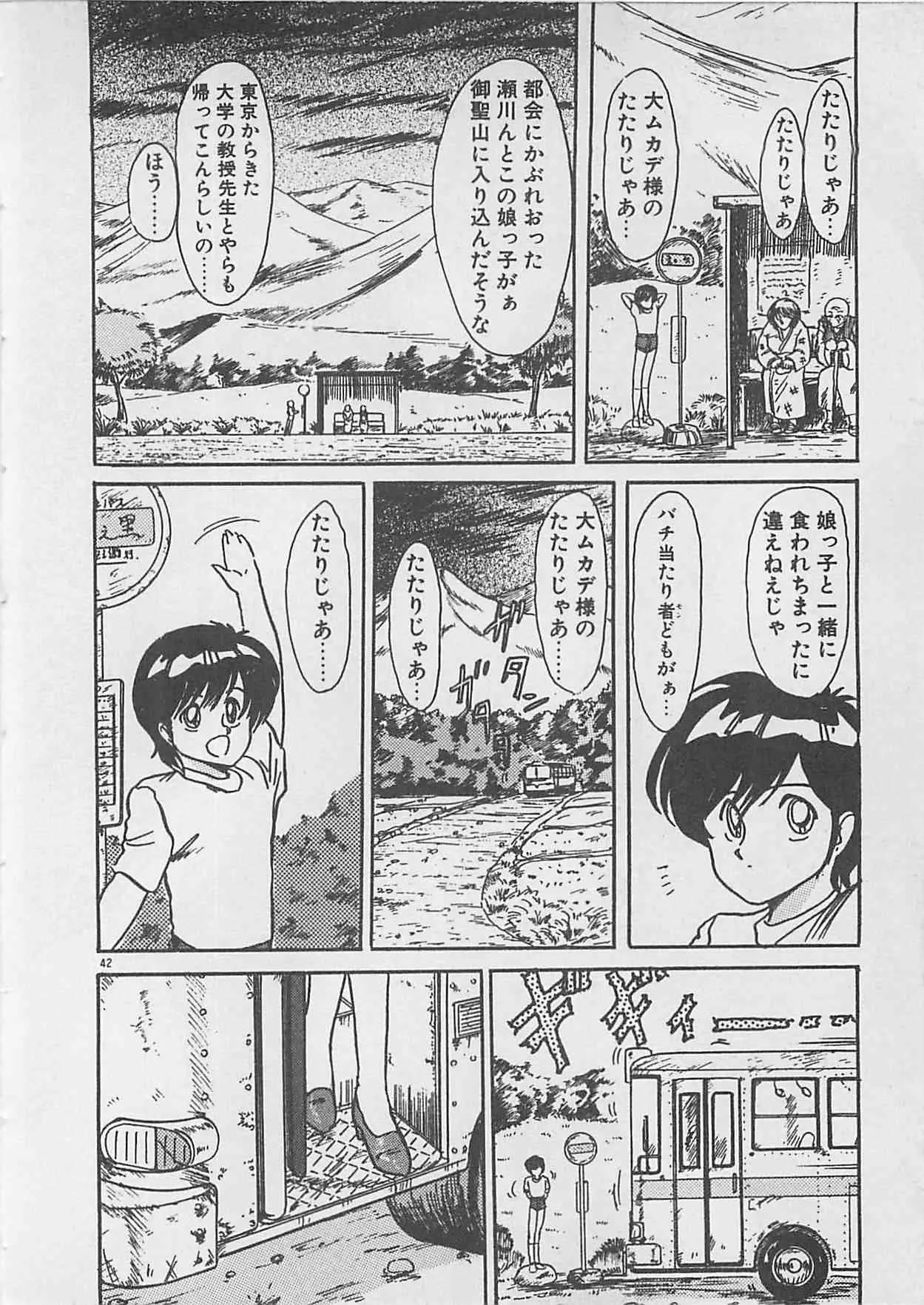 image_44