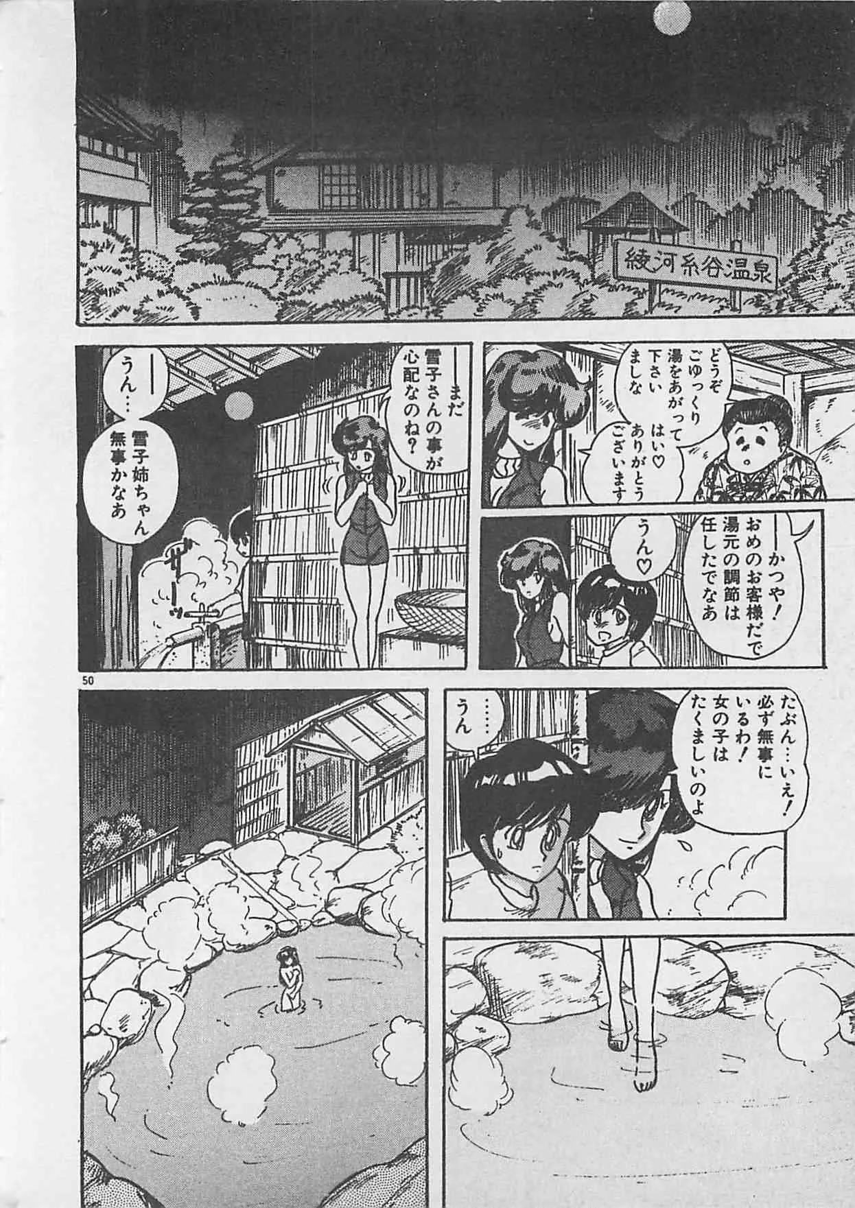 image_52