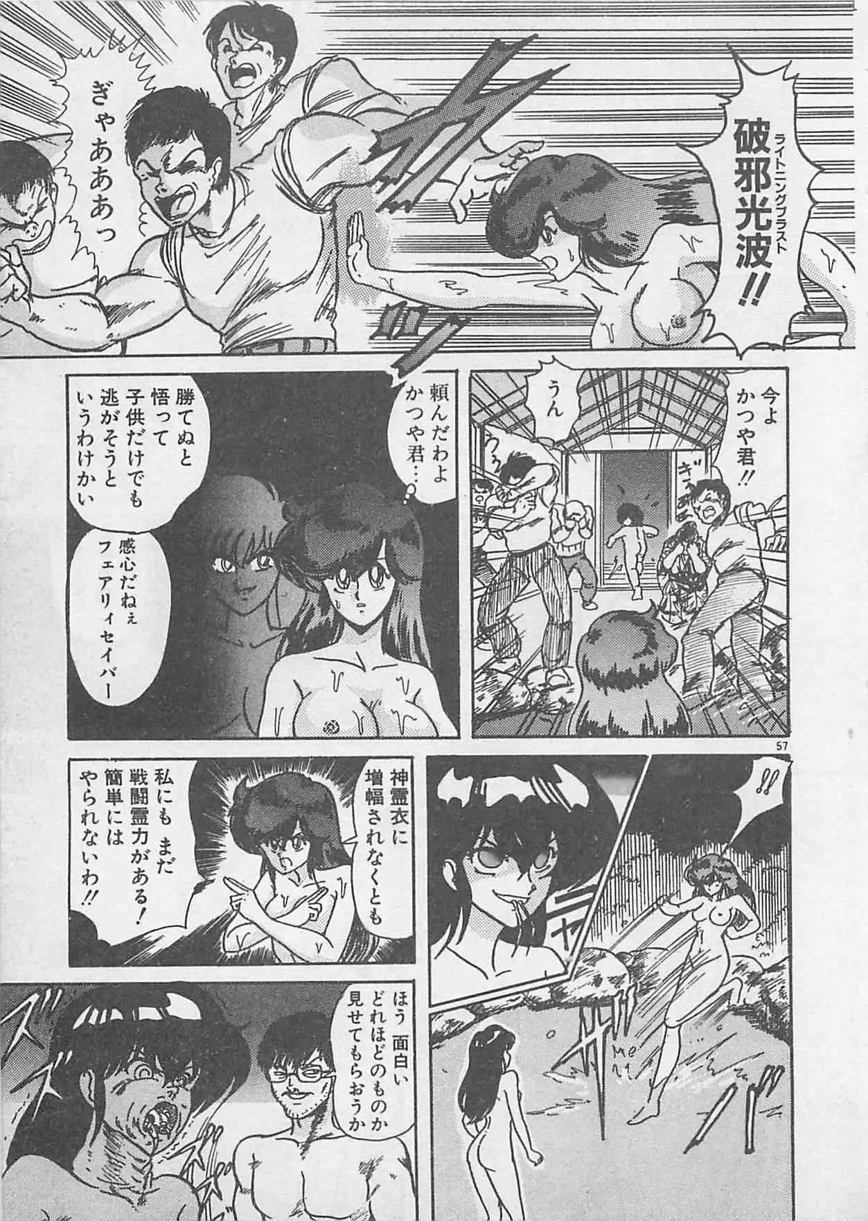 image_59