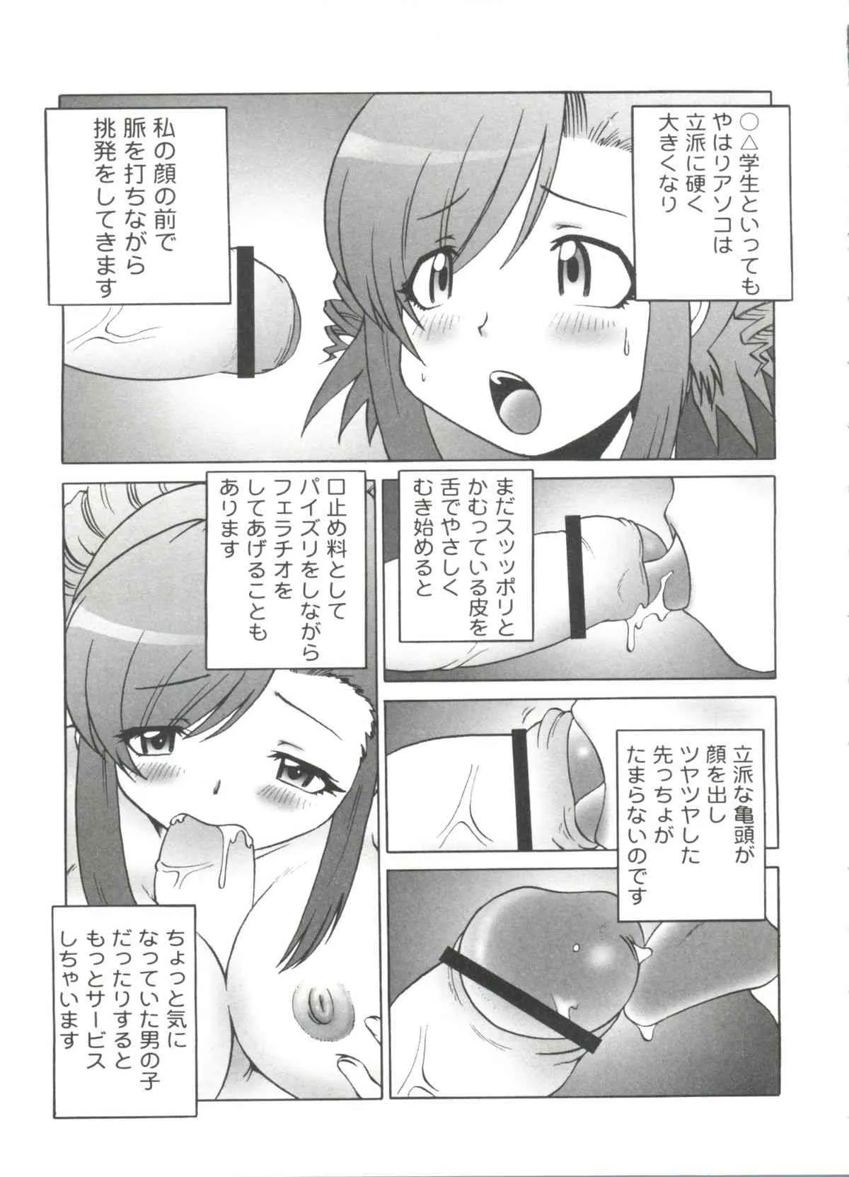 image_46