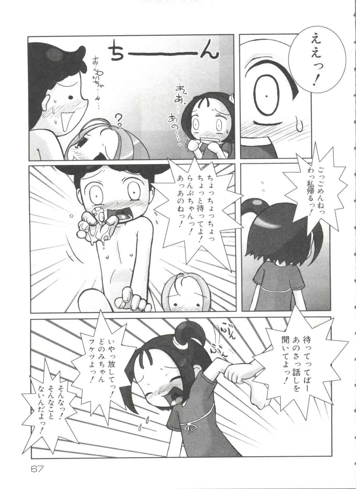 image_66