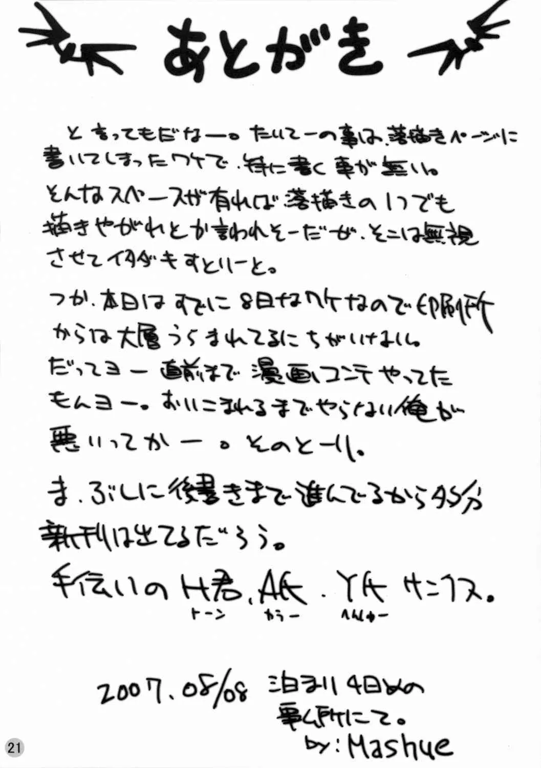 image_20