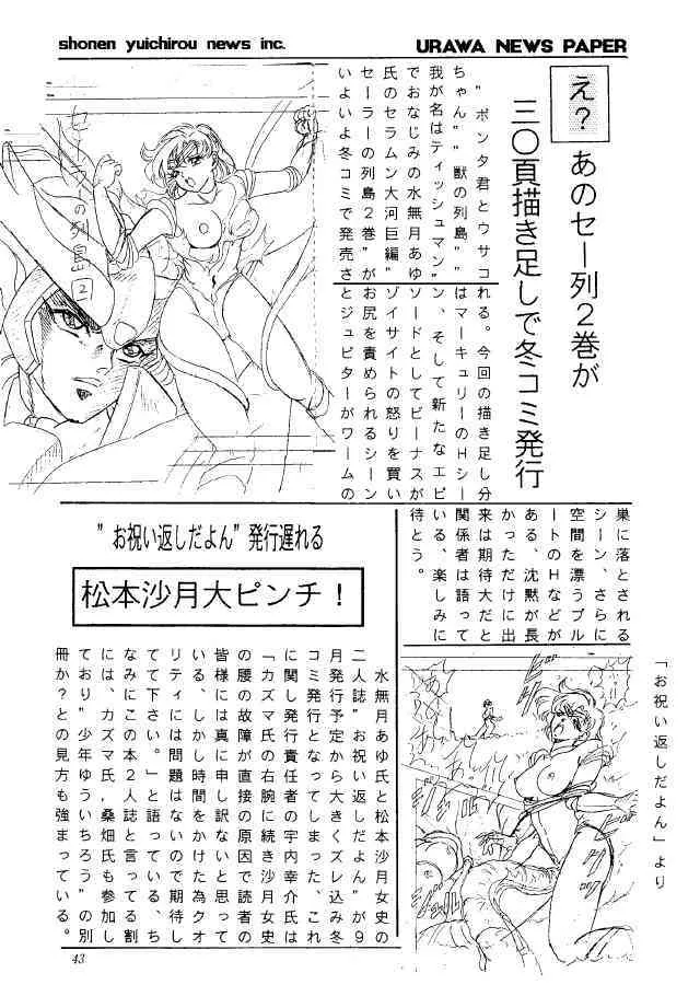 image_42