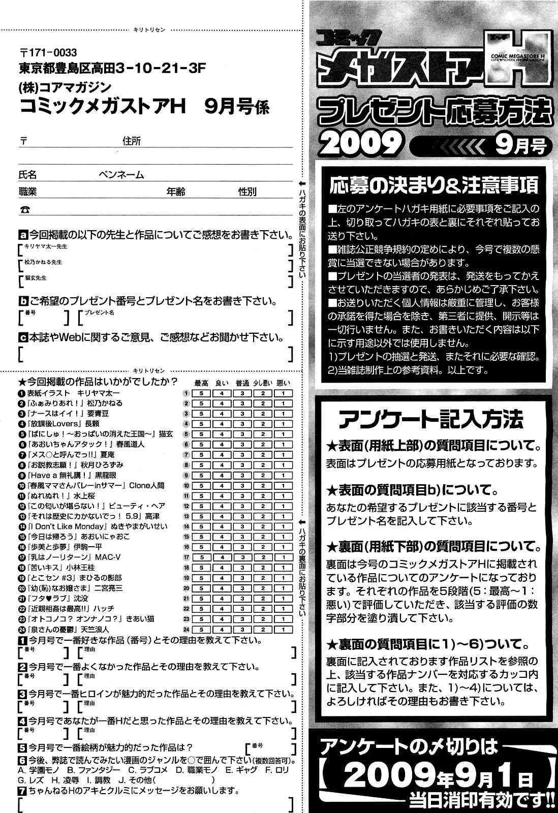 image_490