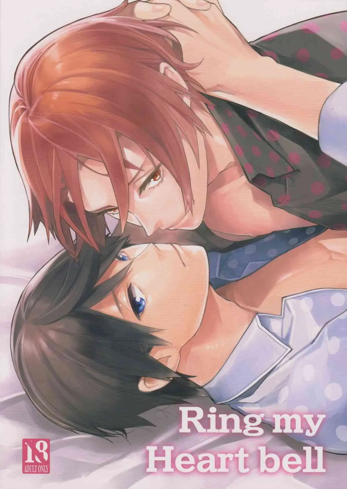 [Yakiniku Teishoku (Megumi)] Ring my heart bell (Free!)