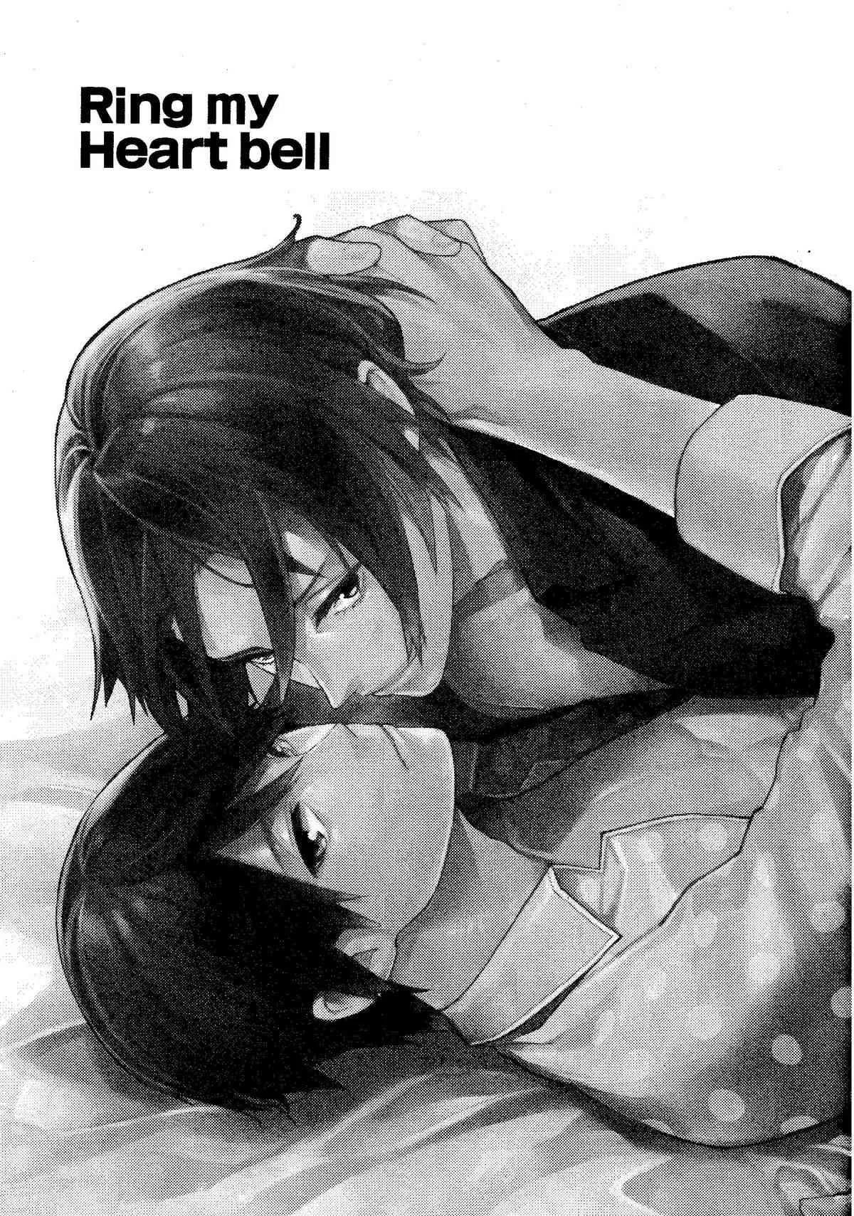 [Yakiniku Teishoku (Megumi)] Ring my heart bell (Free!)_2