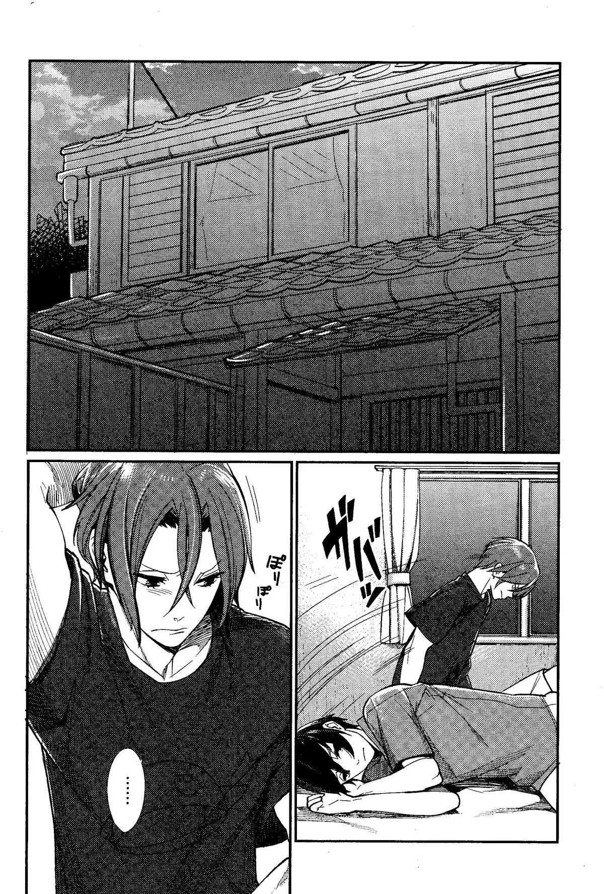[Yakiniku Teishoku (Megumi)] Ring my heart bell (Free!)_5