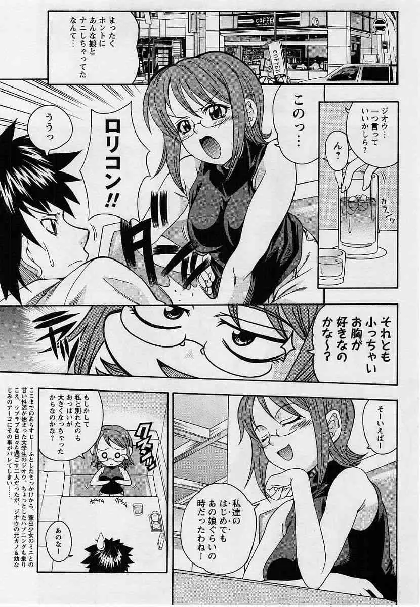 image_42