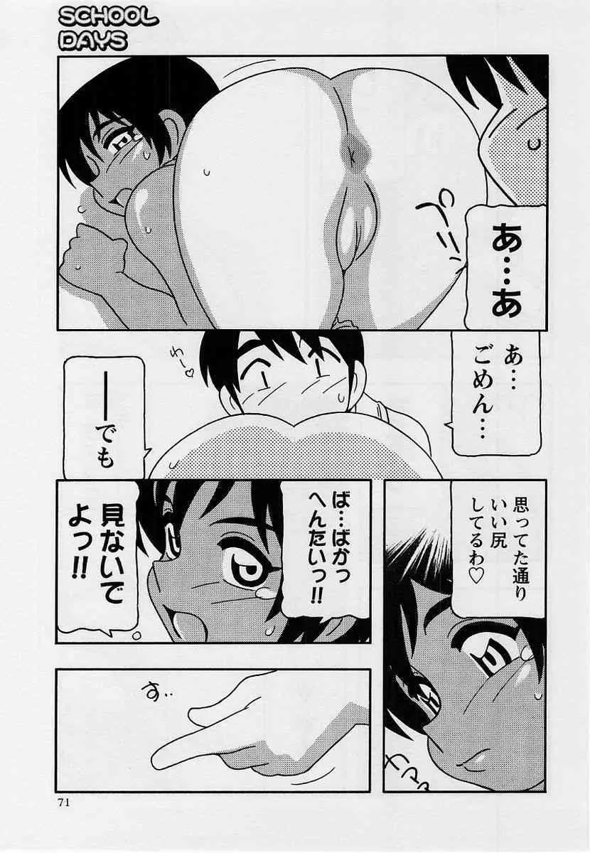 image_70