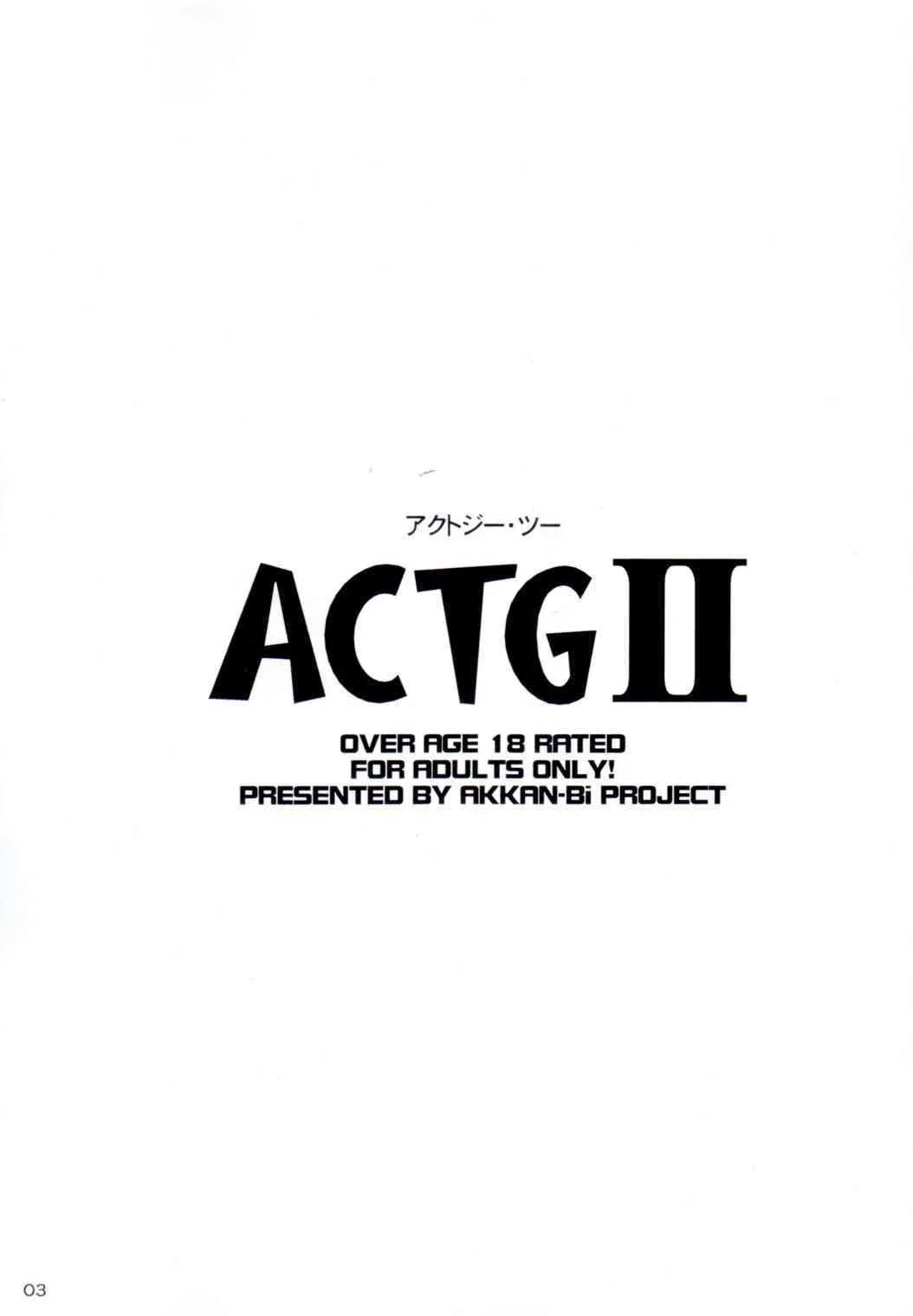 [Akkan-Bi Project] ACTG II_2