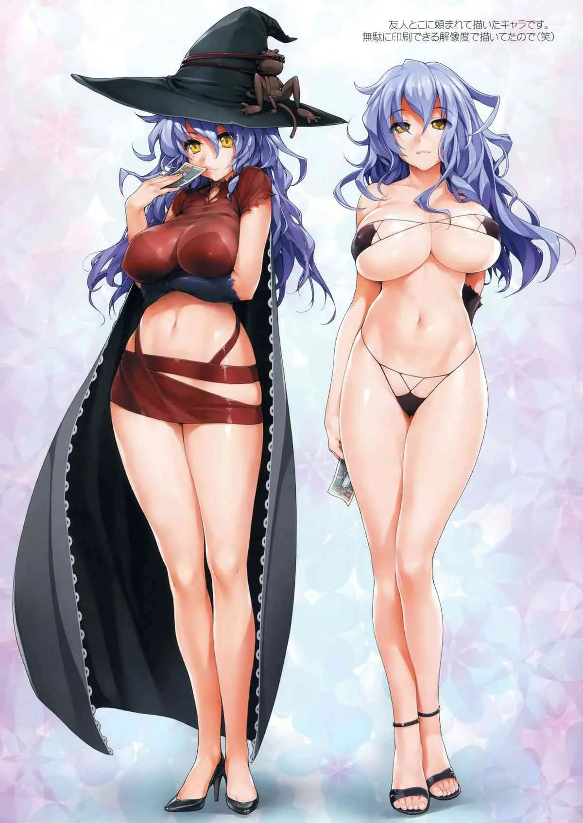 (C83) [偽MIDI泥の会 (石恵)] 2009年夏から2012年夏までまとめましたのおまけ (よろず) [無修正]_6