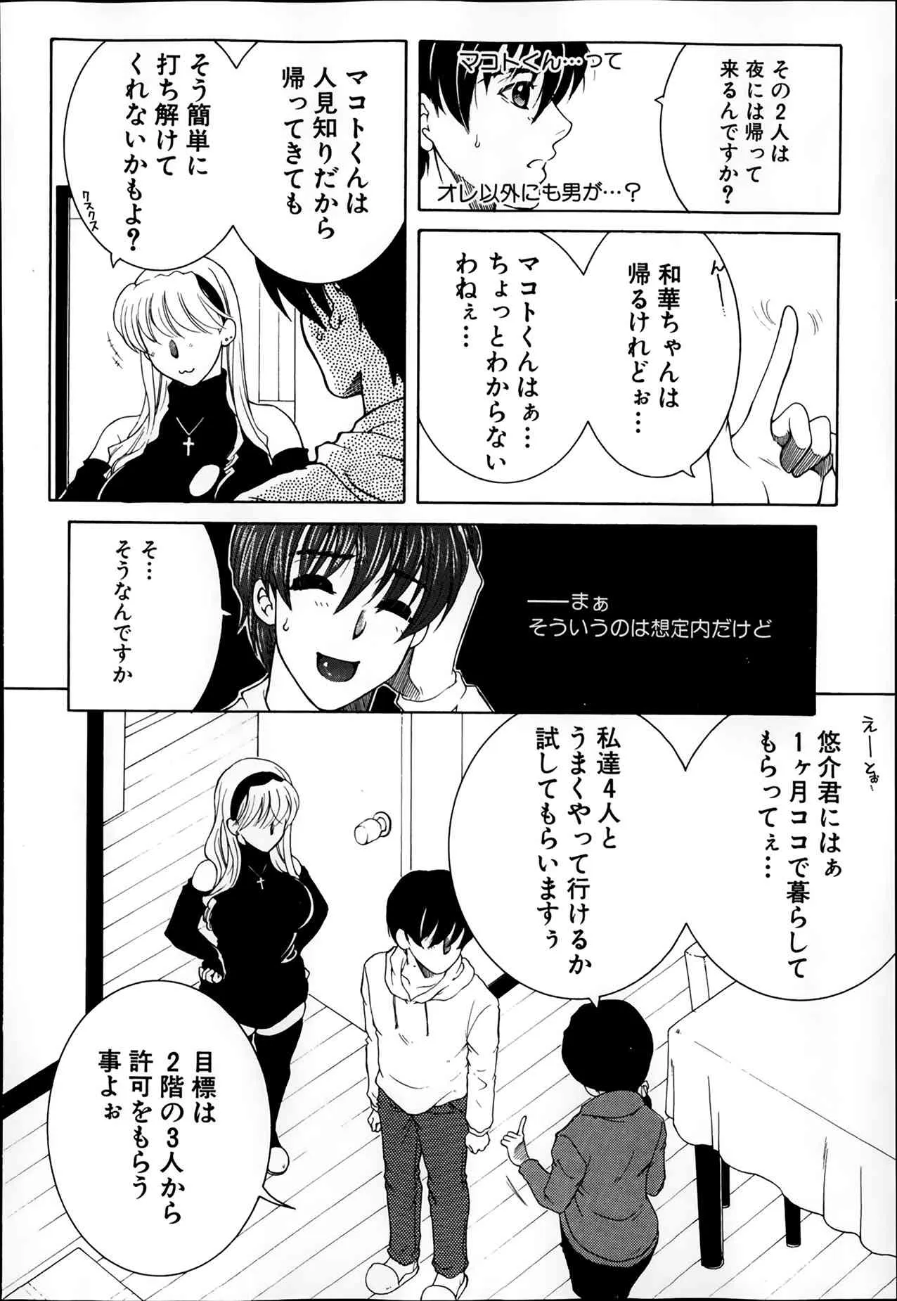image_37