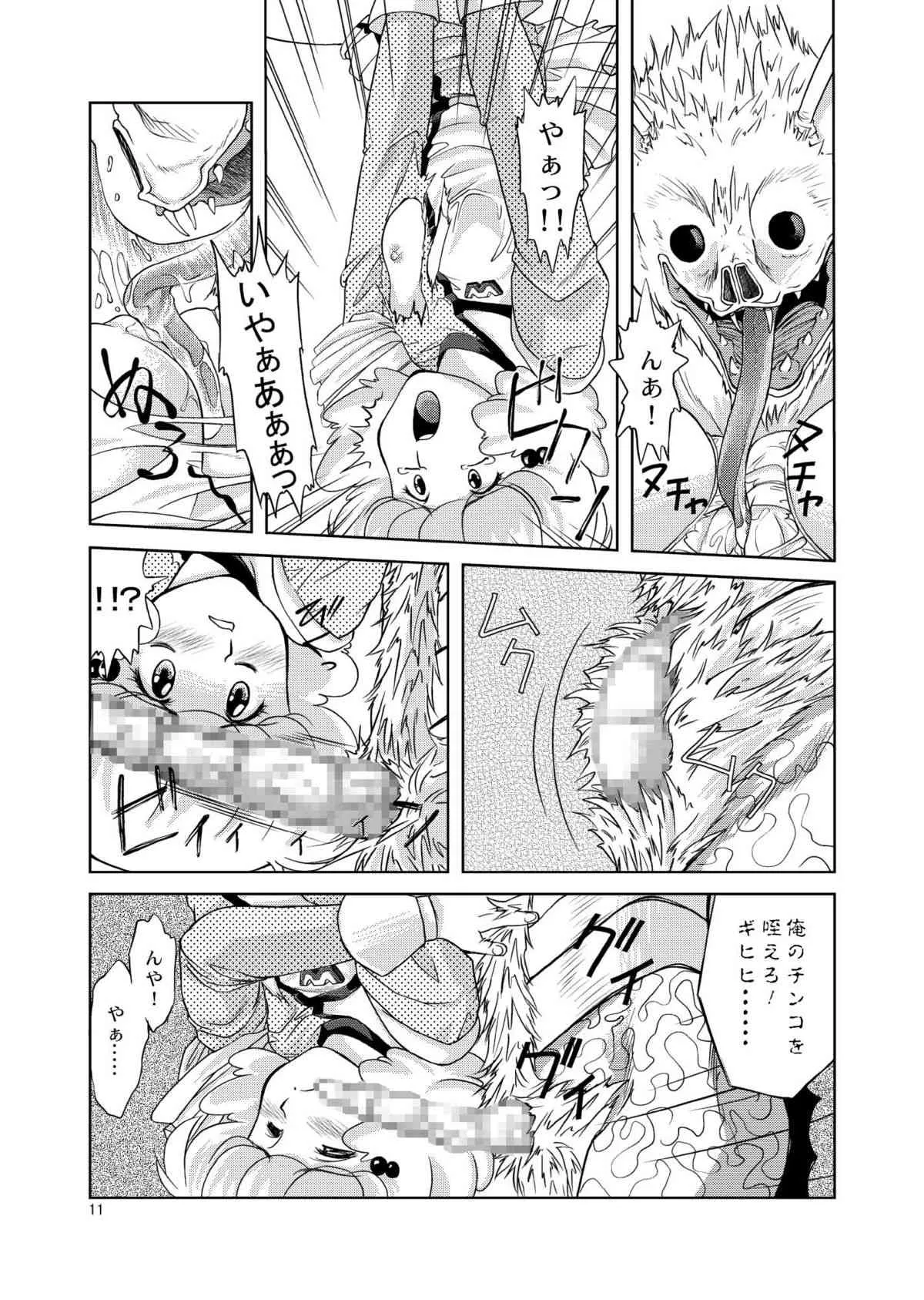 [みたらし団GO (雅舞罹-L)] 翼娘。① (夢戦士ウイングマン)_8