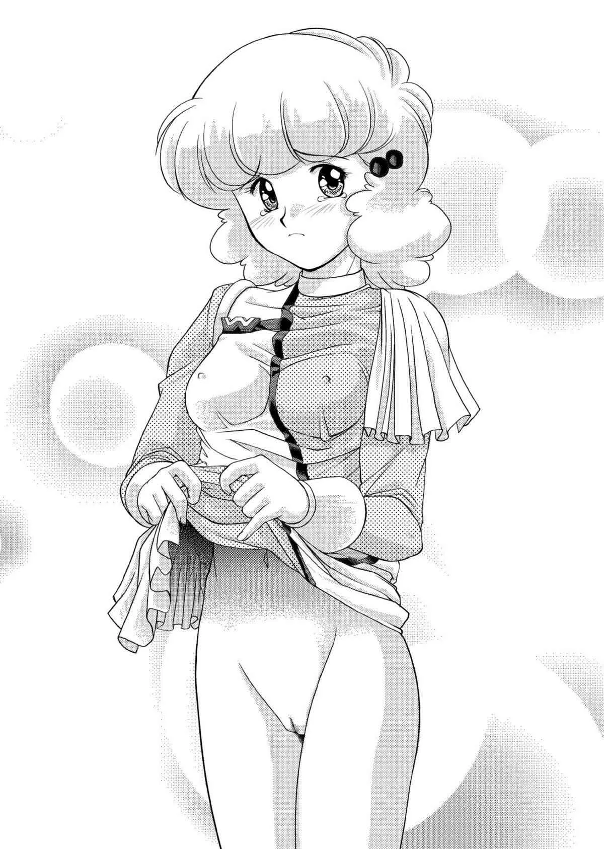 [みたらし団GO (雅舞罹-L)] 翼娘。① (夢戦士ウイングマン)