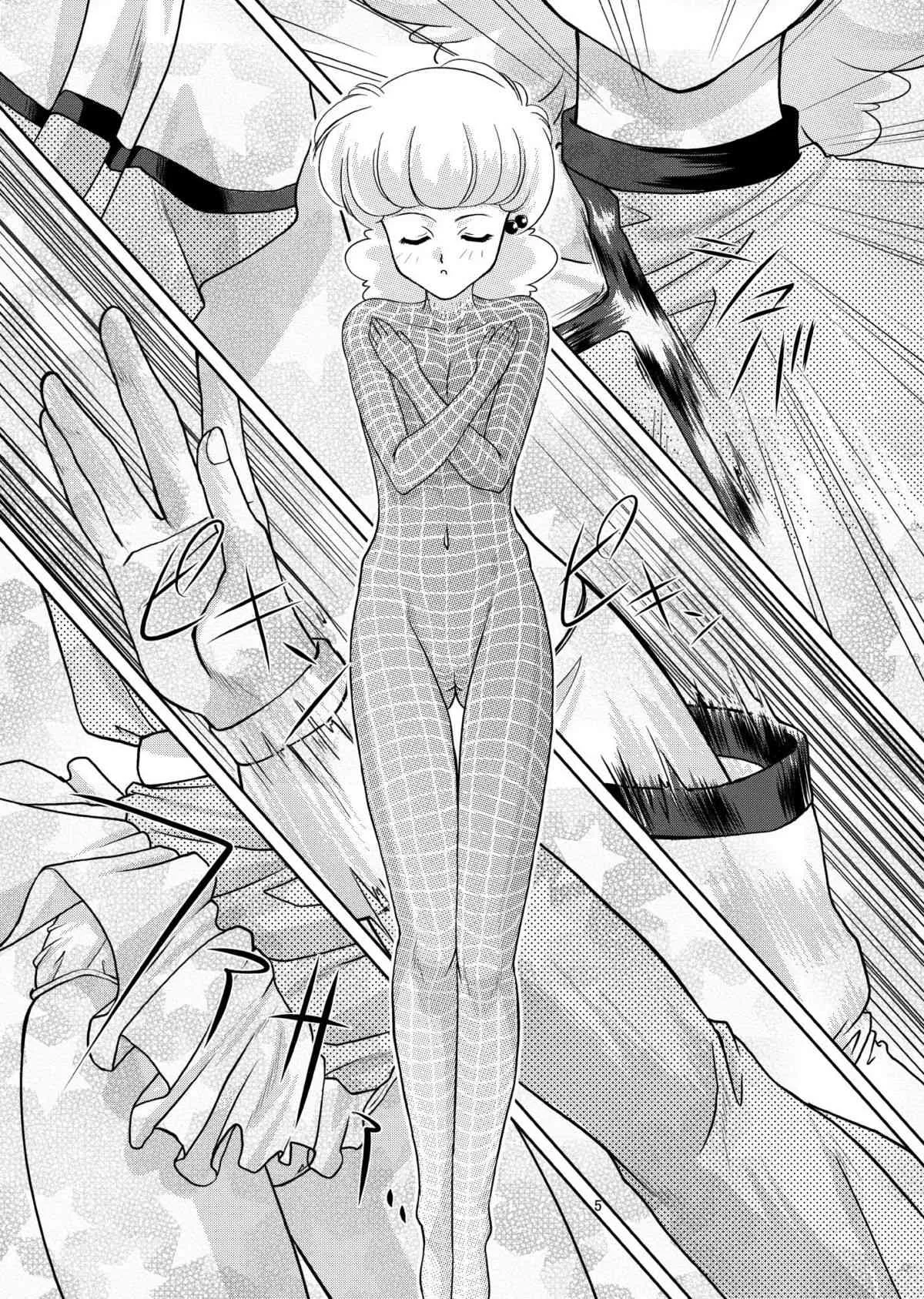 [みたらし団GO (雅舞罹-L)] 翼娘。① (夢戦士ウイングマン)_4