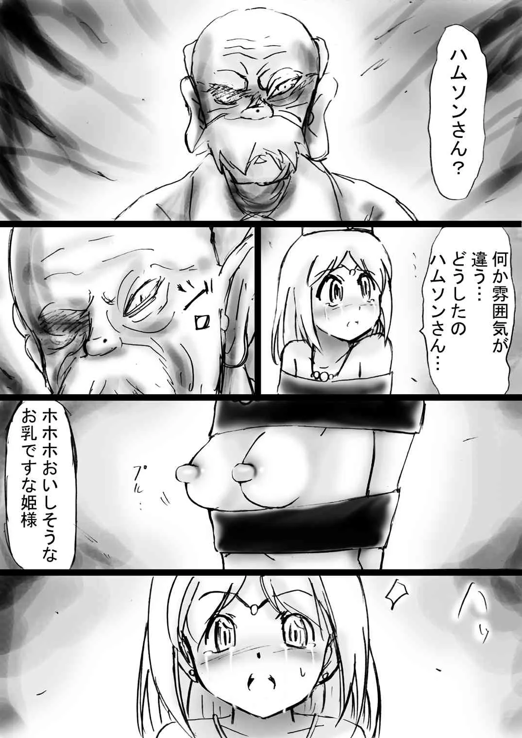 image_60