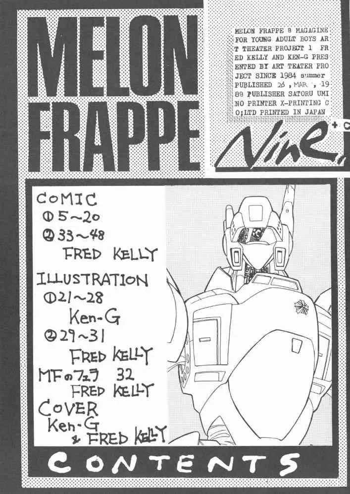 (C38) [Art=Theater (フレッド・ケリー)] MELON FRAPPE PATLABOR SPECIAL | MELON FRAPPE Nine + α (機動警察パトレイバー)_2