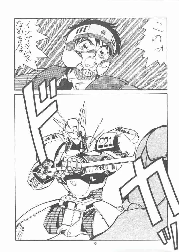 (C38) [Art=Theater (フレッド・ケリー)] MELON FRAPPE PATLABOR SPECIAL | MELON FRAPPE Nine + α (機動警察パトレイバー)_4