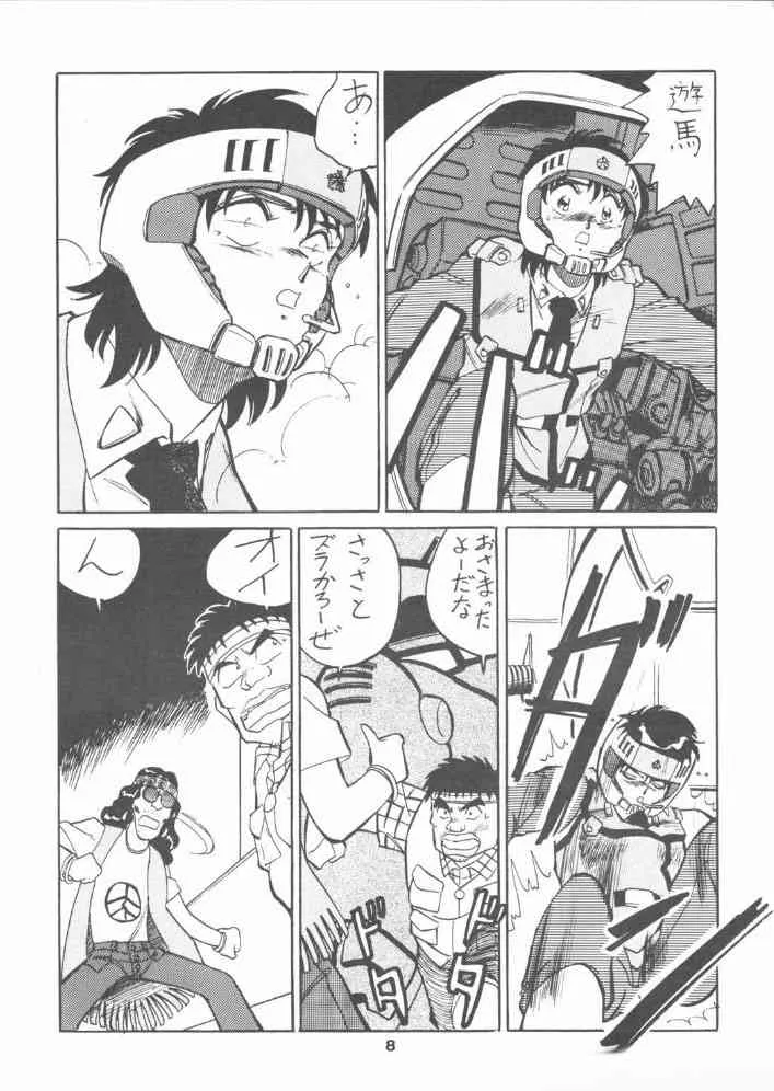 (C38) [Art=Theater (フレッド・ケリー)] MELON FRAPPE PATLABOR SPECIAL | MELON FRAPPE Nine + α (機動警察パトレイバー)_6