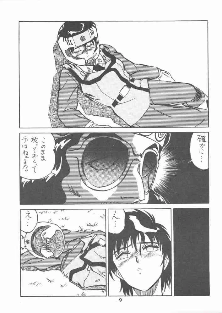 (C38) [Art=Theater (フレッド・ケリー)] MELON FRAPPE PATLABOR SPECIAL | MELON FRAPPE Nine + α (機動警察パトレイバー)_7