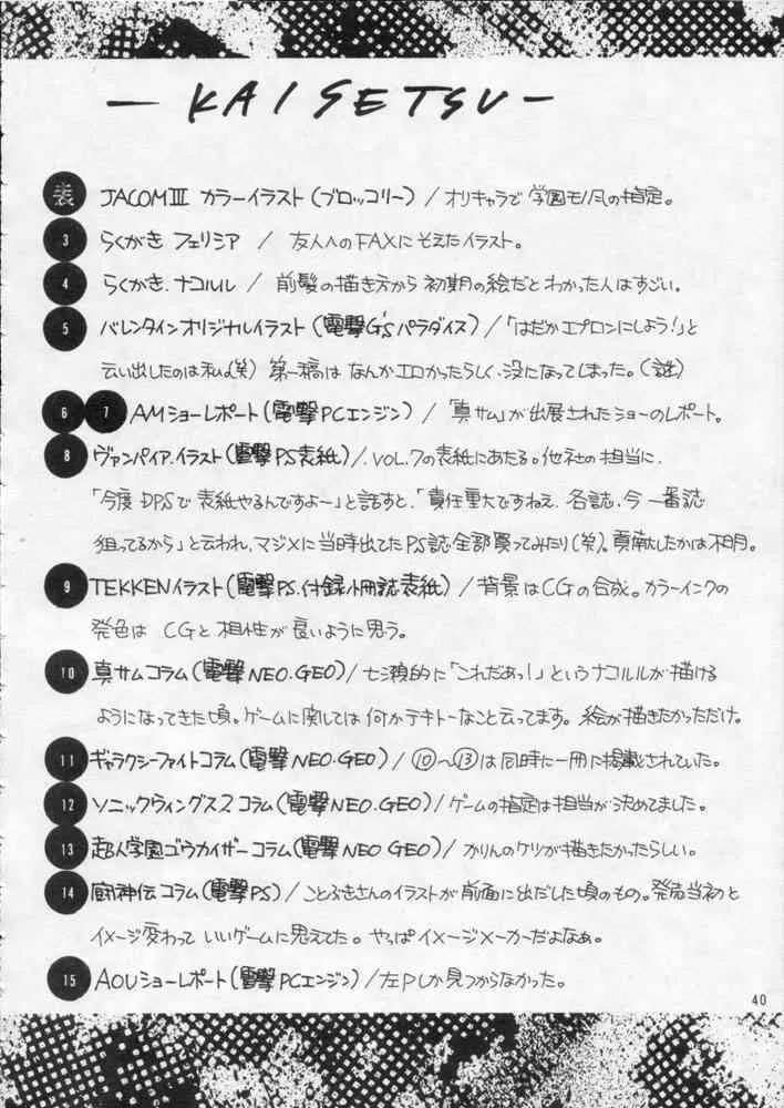 image_39