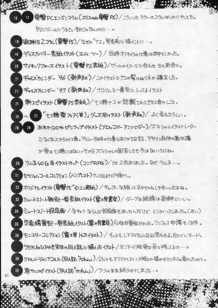 image_40