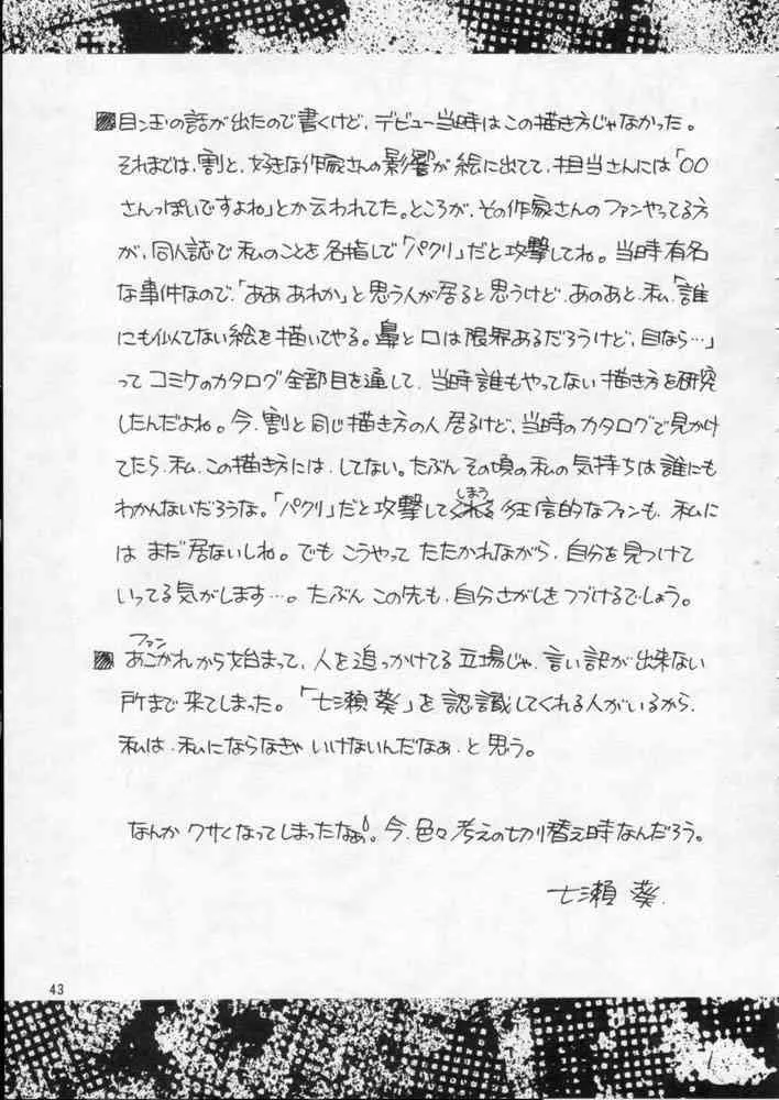 image_42