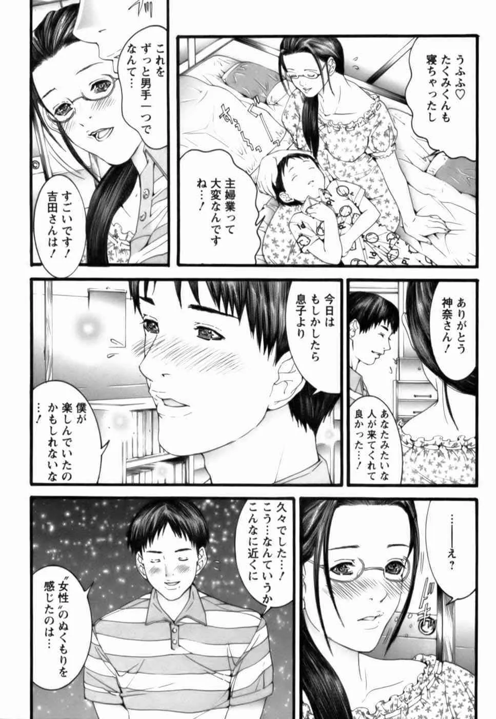image_79