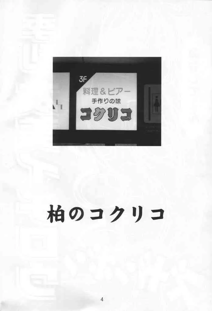image_3