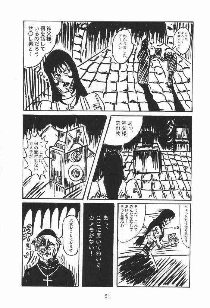 image_49