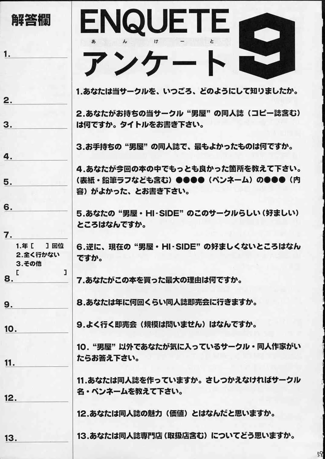 image_56