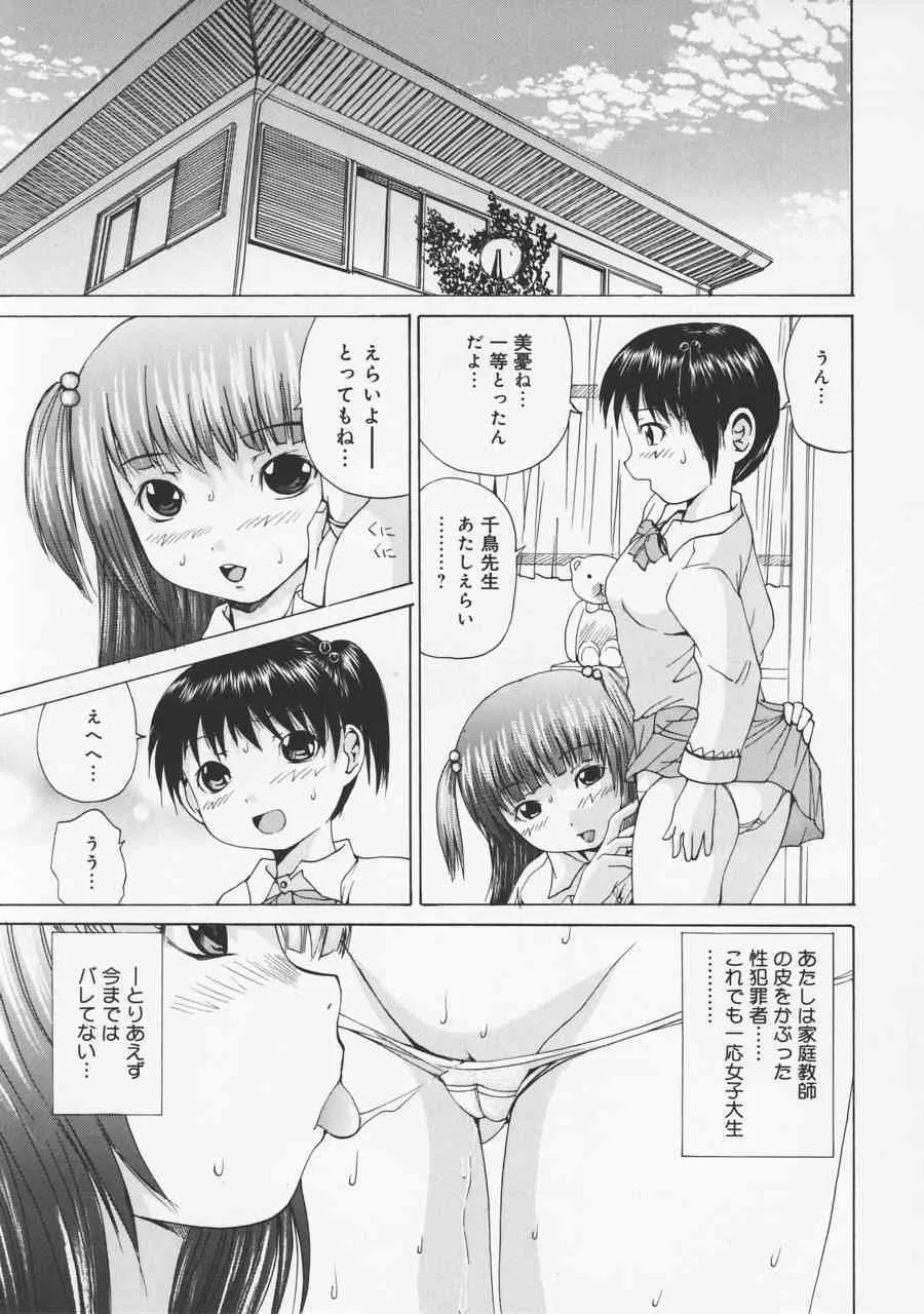 image_67