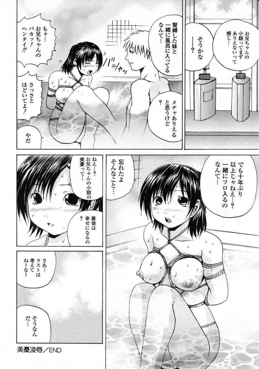 image_38