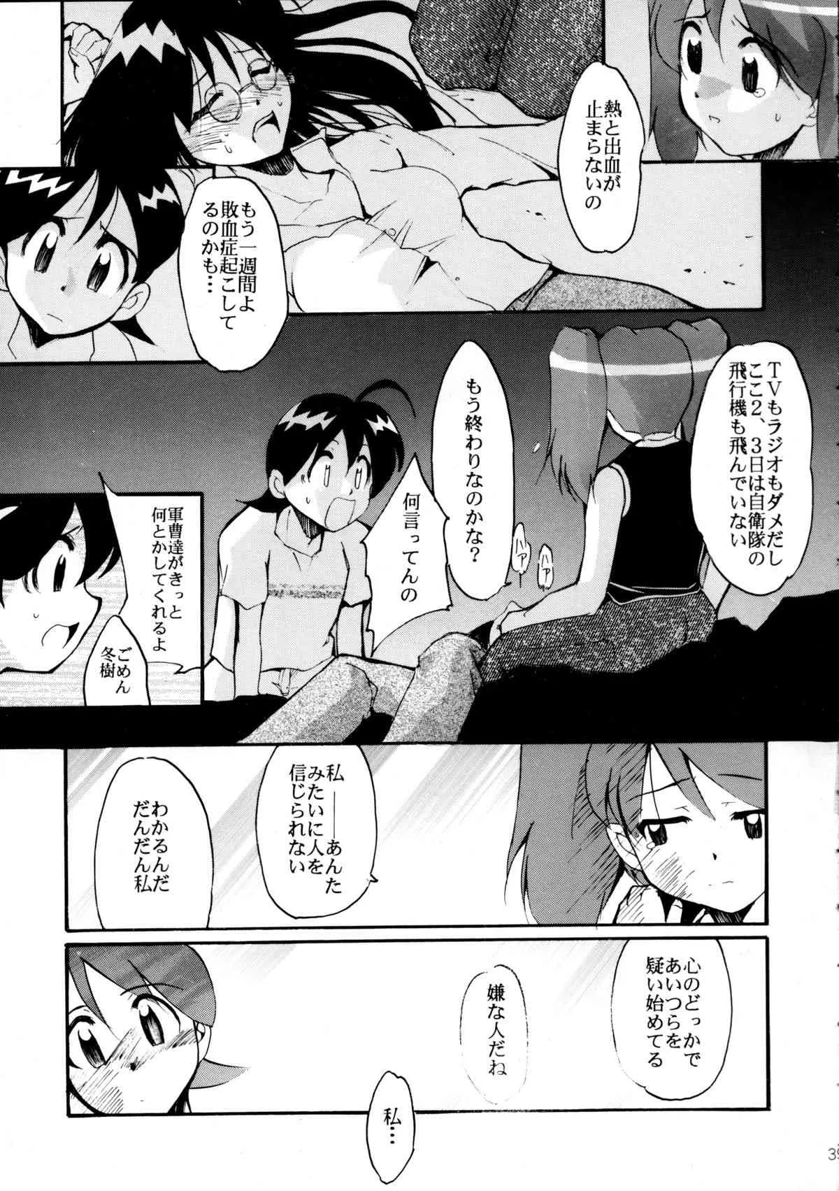 image_38